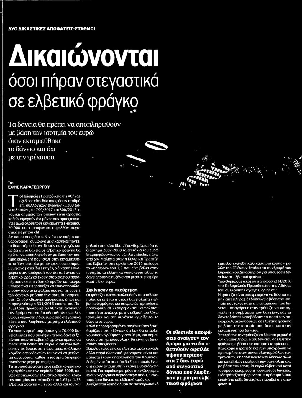 Μέσο:.