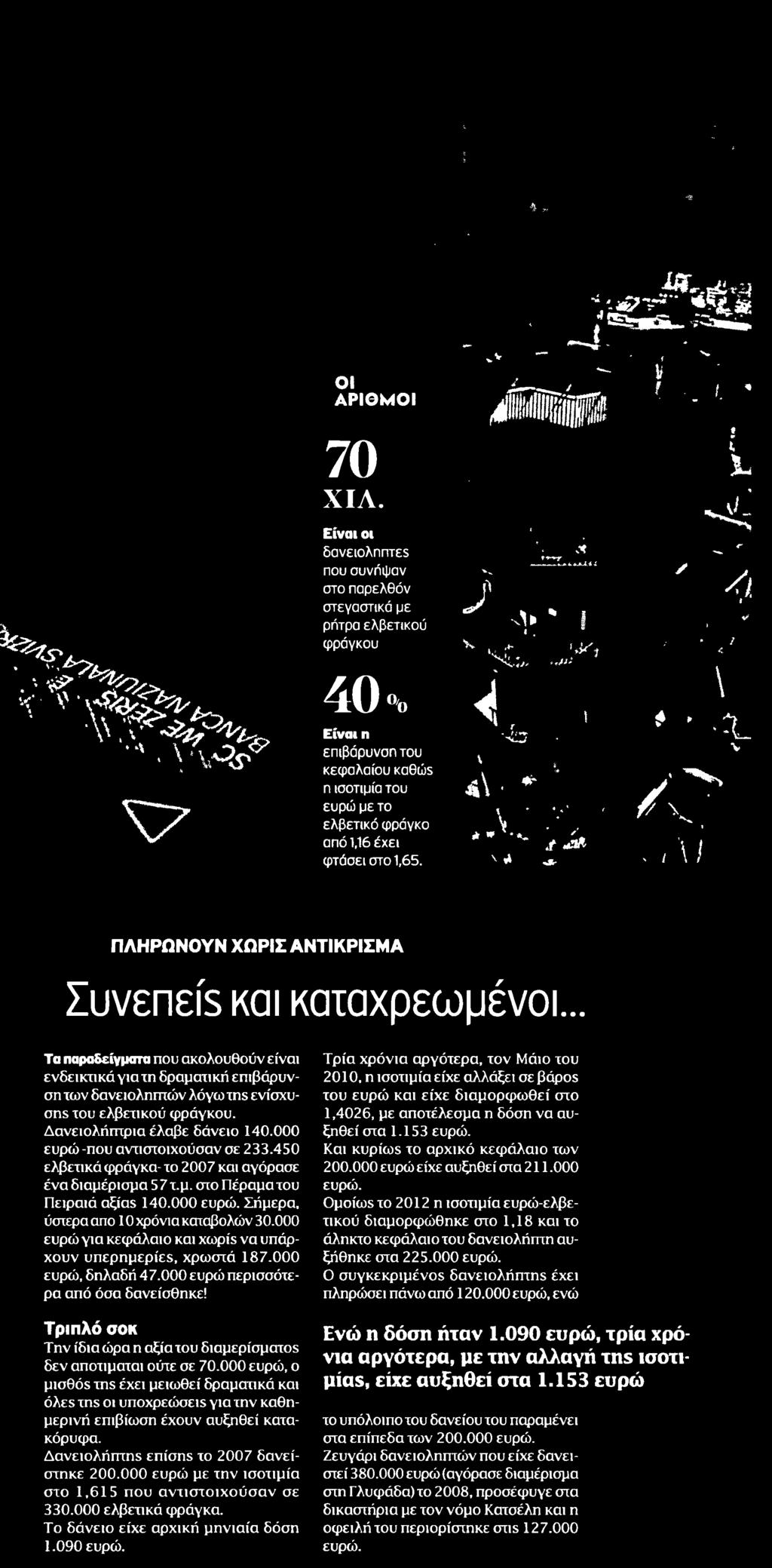 Μέσο:.