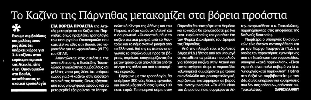 Μέσο:.