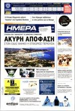 37. ΥΠΕΓΡΑΦΗ Η