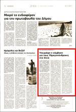 ΥΔΡΟΓΟΝΑΝΘΡΑΚΕΣ