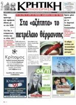 40. ΣΤΑ