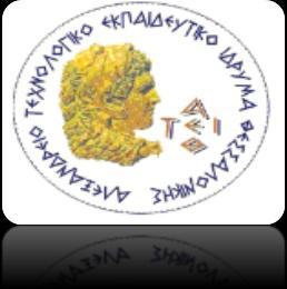 Θεζζαινλίθεο ρνιή Γηνίθεζεο θαη Οηθνλνκίαο Σκήκα Δκπνξίαο θαη
