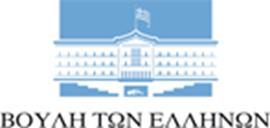 ΝΕΑ ΔΗΜΟΚΡΑΤΙΑ ΤΡΟΠΟΛΟΓΙΑ Στο σχέδιο νόμου του Υπουργείου Εσωτερικών «Μεταρρύθμιση του θεσμικού πλαισίου της Τοπικής Αυτοδιοίκησης - Εμβάθυνση της Δημοκρατίας - Ενίσχυση της Συμμετοχής - Βελτίωση της
