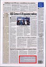 13. ΕΡΧΟΝΤΑΙ