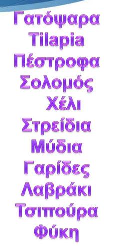 Ευρέως
