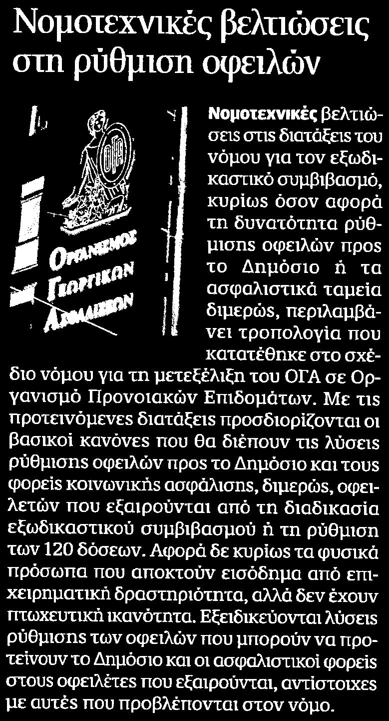 Μέσο:.