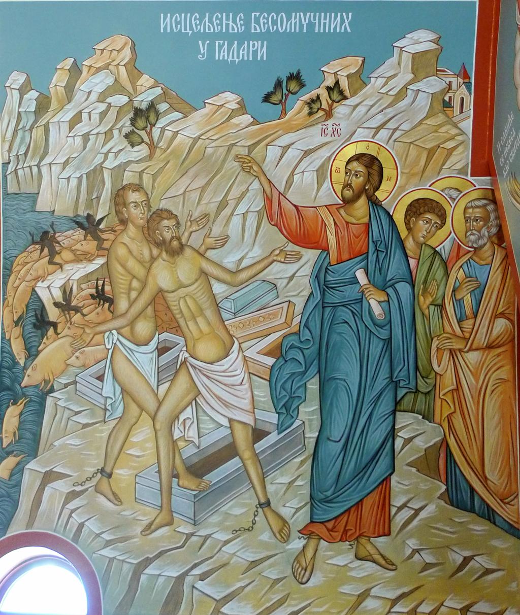 Fr. John Vlahos Bulletin for Sunday, July
