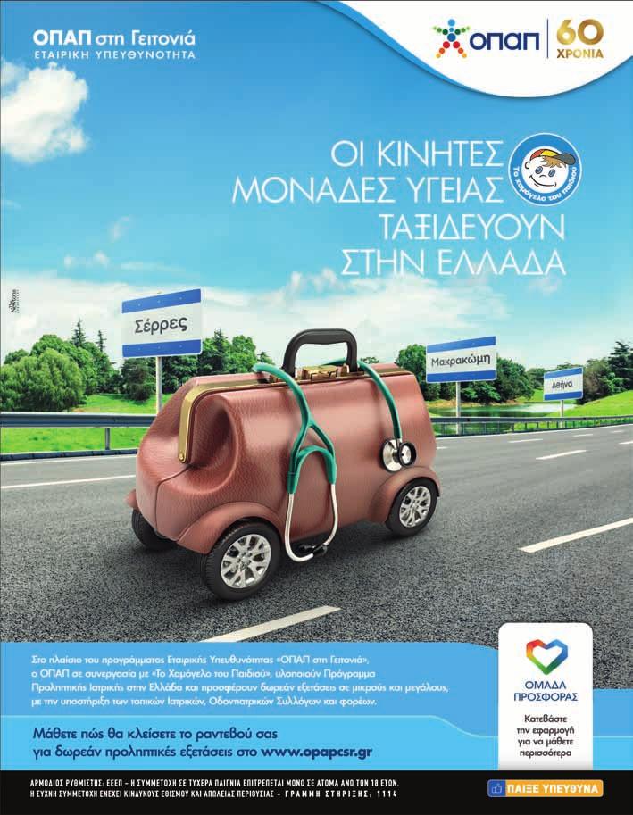 Δωρεάν site γνωριμιών για χίπηδες