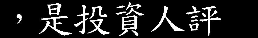 (cumulaed