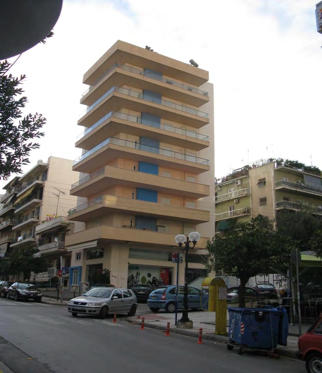 Η σημερινή