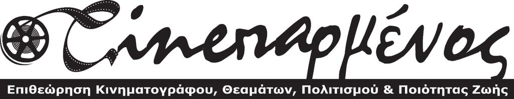 Θρησκείες