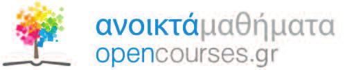Στο πλαίσιο του έργου και για τους σκοπούς της εν λόγω οριζόντιας υποστήριξης, την οποία έχει αναλάβει και παρέχει το Ακαδημαϊκό Διαδίκτυο (GUnet), οι κυριότερες επιμέρους δράσεις είναι: Ο