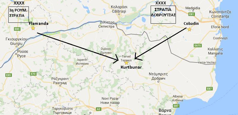 επίθεση στην κατεύθυνση Cobadin-Kurtbunar, για να επιτευχθεί έτσι η περικύκλωση των εχθρικών δυνάμεων στο νότιο τμήμα του Δούναβη Η προετοιμασία της επιχείρησης ξεκίνησε αμέσως μετά το πολεμικό