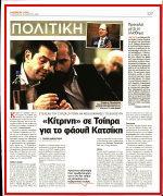 26. ΟΙ