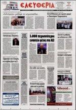 37. ΕΝΗΜΕΡΩΣΗ Ρ