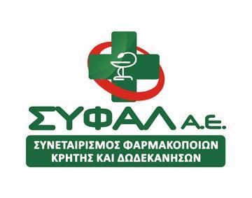 ΣΥΝΕΤΑΙΡΙΣΤΙΚΗ ΦΑΡΜΑΚΑΠΟΘΗΚΗ ΛΑΣΙΘΙΟΥ ΑΝΩΝΥΜΟΣ ΕΤΑΙΡΕΙΑ ΕΤΗΣΙΕΣ ΟΙΚΟΝΟΜΙΚΕΣ
