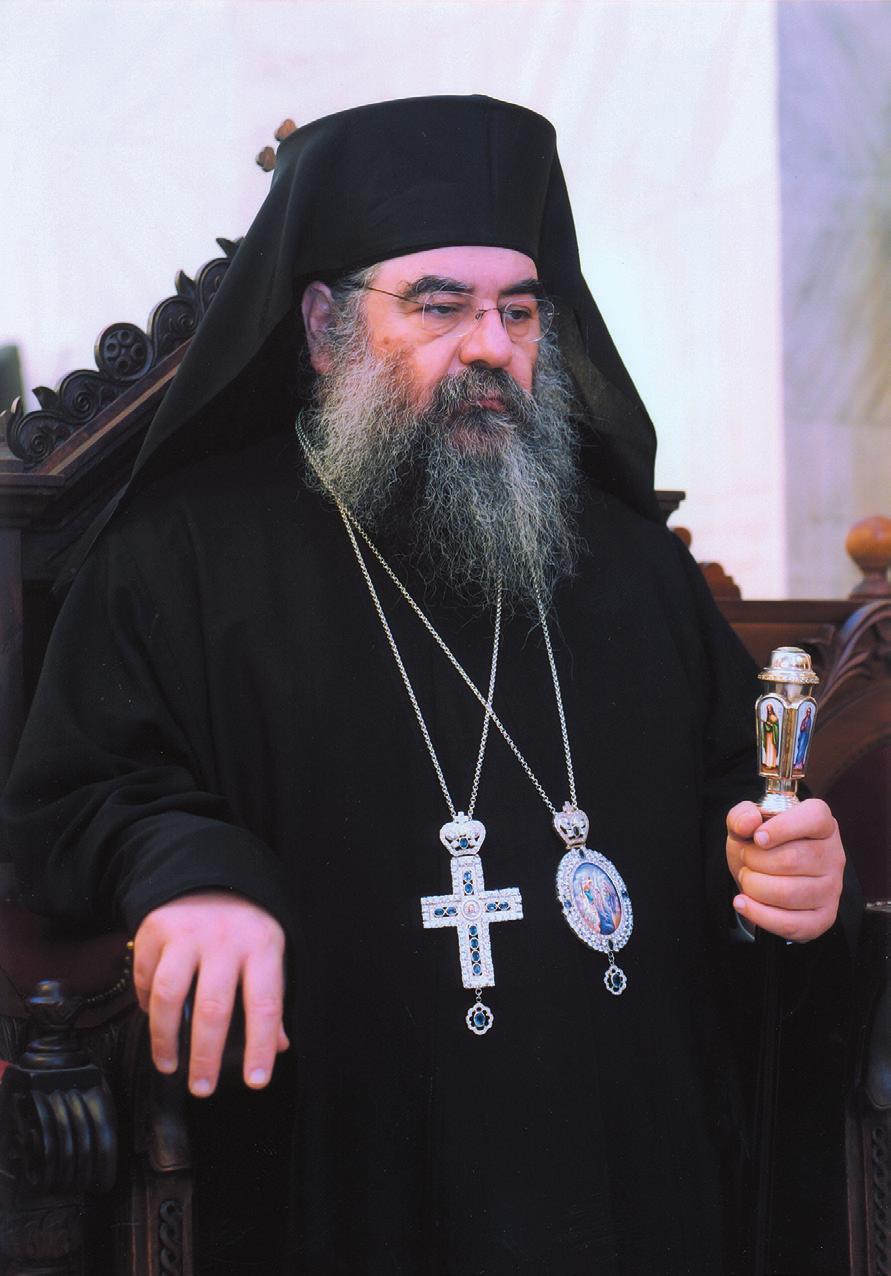 Ὁ Πανιερώτατος Μητροπολίτης Λεμεσοῦ καί