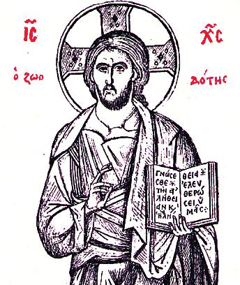 Χριστέ, τό φῶς τό ἀληθινόν, τό φωτίζον καί ἁγιάζον πάντα ἄνθρωπον ἐρχόμενον εἰς τόν κόσμον σημειωθήτω ἐφ ἡμᾶς τό φῶς τοῦ προσώπου Σου, ἵνα ἐν αὐτῷ
