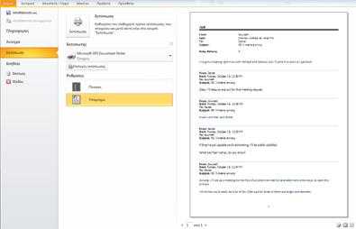 Ροφ είναι θ Ρροεπιςκόπθςθ εκτφπωςθσ; Microsoft Στο Outlook 2010, αναηθτιςτε τθν Ρροεπιςκόπθςθ εκτφπωςθσ ςτθν προβολι Backstage.