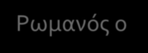 Διαβάζουμε και