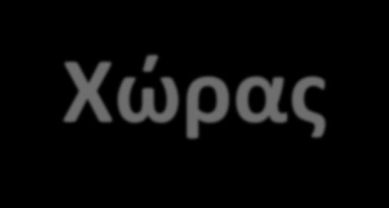 Εξετάσεις 2017 Συγκριτικά
