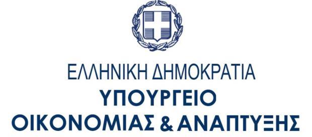 ΑΝΑΡΣΗΣΕΑ ΣΟ ΔΙΑΔΙΚΣΤΟ ΓΕΝΙΚΗ ΓΡΑΜΜΑΣΕΙΑ ΣΡΑΣΗΓΙΚΩΝ & ΙΔΙΩΣΙΚΩΝ ΕΠΕΝΔΤΕΩΝ Αζήλα, 30-12-2016 ΓΕΝΙΚΗ ΔΙΕΤΘΤΝΗ ΙΔΙΩΣΙΚΩΝ ΕΠΕΝΔΤΕΩΝ Αξ. Ξξση.