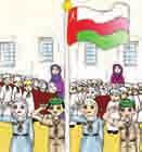 واء ا ن ظ ر