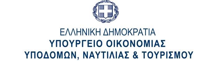 ΕΔΚΗ ΓΡΑΜΜΑΤΕΑ ΔΑΧΕΡΣΗΣ ΤΟΜΕΑΚΩΝ ΕΠ ΤΟΥ ΕΤΠΑ ΚΑ ΤΣ ΕΔΚΗ ΥΠΗΡΕΣΑ ΔΑΧΕΡΣΗΣ Ε.Π. «ΥΠΟΔΟΜΕΣ ΜΕΤΑΦΟΡΩΝ, ΠΕΡΒΑΛΛΟΝ & ΑΕΦΟΡΟΣ ΑΝΑΠΤΥΞΗ» (ΕΥΔ/ΕΠ-ΥΜΕΠΕΡΑΑ) Ταχ.