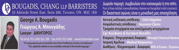 Γνωρίστε μου Toronto ιστοσελίδα dating Σιχ συμβάντα χρονολόγηση