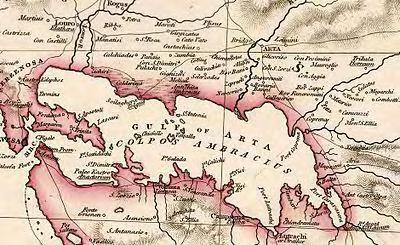 Γεώργιος Παπαθεοδώρου Μαρία Γεραγά Κων/νος Κουτσικόπουλος Ελένη