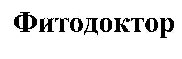 21 (210) 54205 (220) 13.04.
