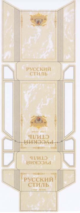 Тауар таңбалары жəне қызмет көрсету белгілері 33 (526) Қорғалу қабілеті жоқ элементтер: «СУПЕР ЛЕГКИЕ» (591) Көрсетілген түстер: қызғылт сары, сарғылт, сұр, күңгірт сұр, охра, алтындай, сары,