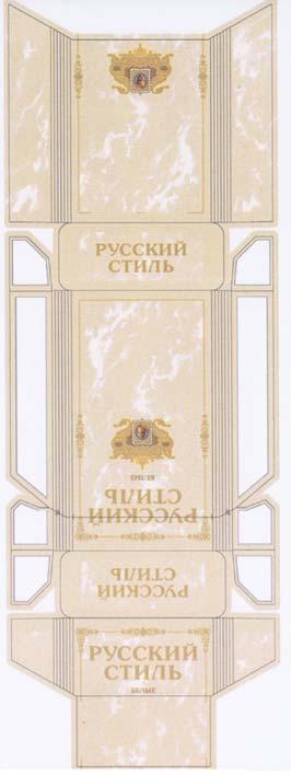 34 Өнеркəсіп меншігі.