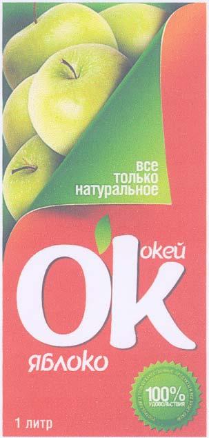 Тауар таңбалары жəне қызмет көрсету белгілері 41 (111) 36135 (181) 14.05.