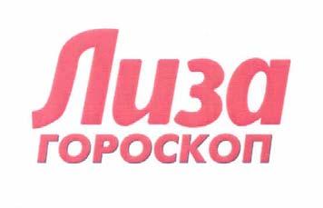 42 Өнеркəсіп меншігі. Ресми бюллетень, 2011, 9 (111) 36142 (181) 14.12.