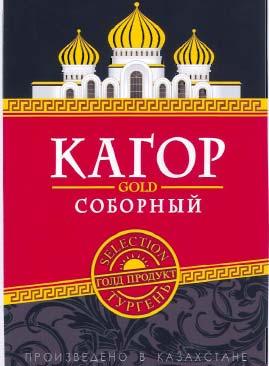 corporation (US) (511) 17 (591) Көрсетілген түстер: сарғылт, қызыл, күрең қызыл, қоңыр, қара, ақ (511) 30 (111) 36220 (181) 26.03.