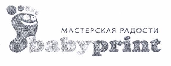 40 (111) 36275 (181) 26.07.20 (210) 51364 (220) 26.07.2010 (730) Филип Моррис Брэндс Сарл.