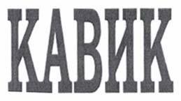 Тауар таңбалары жəне қызмет көрсету белгілері 67 (111) 36278 (181) 30.07.