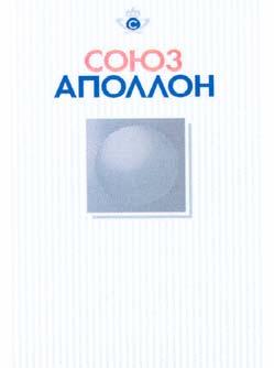 Тауар таңбалары жəне қызмет көрсету белгілері 11 (111) 35982 (181) 24.06.20 (210) 51027 (220) 24.06.2010 (730) Филип Моррис Продактс С.А.