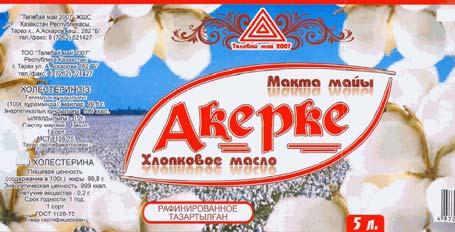 2009 (330) LT (730) Уздаройи акцине бендрове МАРИЯМПОЛЕС ПИЕНО КОНСЕРВАЙ (LT) Uzdaroji akcine bendrove MARIJAMPOLES PIENO KONSERVAI