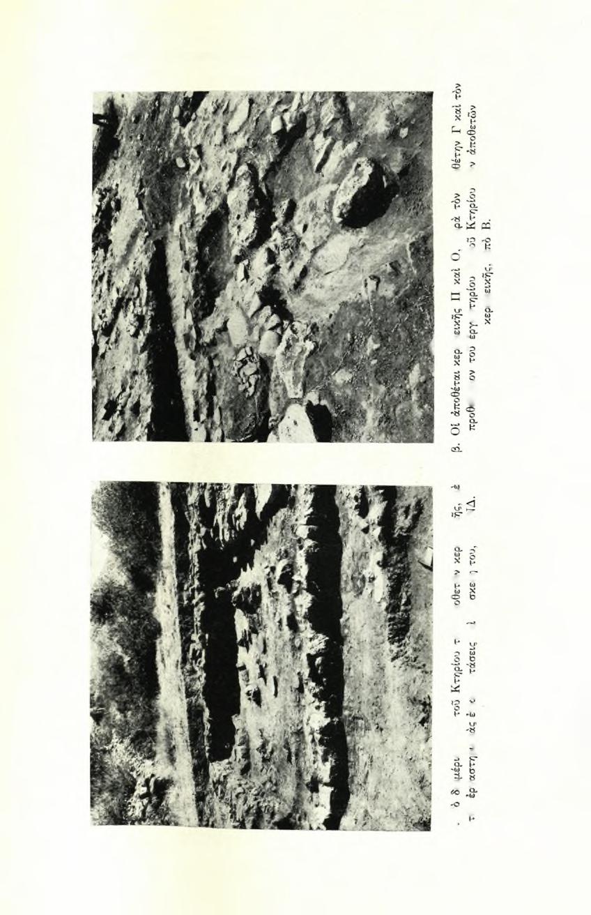 ΠΑΕ 1969. 18.