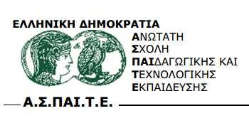 ΠΑΙΔΑΓΩΓΙΚΟ ΣΜΗΜΑ ΠΜ «ΤΜΒΟΤΛΕΤΣΙΚΗ ΚΑΙ ΕΠΑΓΓΕΛΜΑΣΙΚΟ ΠΡΟΑΝΑΣΟΛΙΜΟ» ΜΔΣΑΠΣΤΥΗΑΚΖ ΓΗΠΛΧΜΑΣΗΚΖ ΔΡΓΑΗΑ «Οη Μαζεζηαθέο Γπζθνιίεο ζηε Γεπηεξνβάζκηα Δθπαίδεπζε.