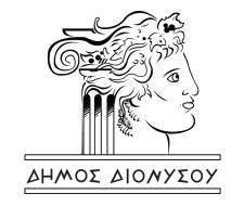 EΛΛΗΝΙΚΗ ΔΗΜΟΚΡΑΤΙΑ ΝΟΜΟΣ ΑΤΤΙΚΗΣ ΔΗΜΟΣ ΔΙΟΝΥΣΟΥ ΕΠΙΤΡΟΠΗ ΠΟΙΟΤΗΤΑΣ ΖΩΗΣ Αριθ.Απόφασης 20/2016 ΑΠΟΣΠΑΣΜΑ Από το πρακτικό της 6.10.2016 της..5ης/2016.