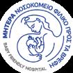 118 Ως επικύρωση αυτής της αδιαμφισβήτητης στρατηγικής δέσμευσης, έχουμε επιλέξει να επιδιώκουμε, σε εθελοντική βάση, διεθνείς διαπιστεύσεις και πιστοποιήσεις, όπως των οργανισμών Joint Commission