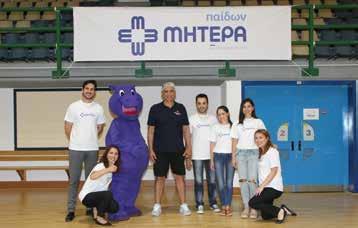 000 αθλητές, μεταξύ των οποίων και ο κ. Σπύρος Σγούρος Δ/ντής Παιδονευροχειρουργικής Κλινικής ΠΑΙΔΩΝ ΜΗΤΕΡΑ.