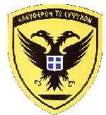 ΓΕΝΙΚΟ ΕΠΙΤΕΛΕΙΟ ΣΤΡΑΤΟΥ ΙΕΥΘΥΝΣΗ ΕΦΟ ΙΑΣΜΟΥ ΜΕΤΑΦΟΡΩΝ ΤΕΧΝΙΚΗ ΠΡΟ