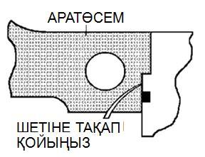 Құрастыруды жеңілдету мақсатында - әсіресе сорғылардың өлшемі үлкенрек болған жағдайларда - осы фланецтің өте маңызды нүктелерінде тағы да біраз желімді пайдаланған жөн болуы мүмкін.