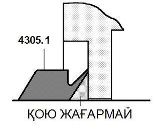 Сұйық жағармаймен майланатын қондырғыға арналған нұсқау май тығыны мойынтірек корпусының төменгі білігінде орналасқан.