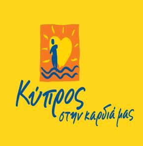 Κατάλογος (Παρατηρητήριο) Τιμών σε Παραλιακά Κέντρα Αναψυχής Στο πλαίσιο της προσπάθειας βελτίωσης ενημέρωσης του κοινού αναφορικά με τις τιμές χρέωσης σε παραλιακά κέντρα αναψυχής και τουριστικά